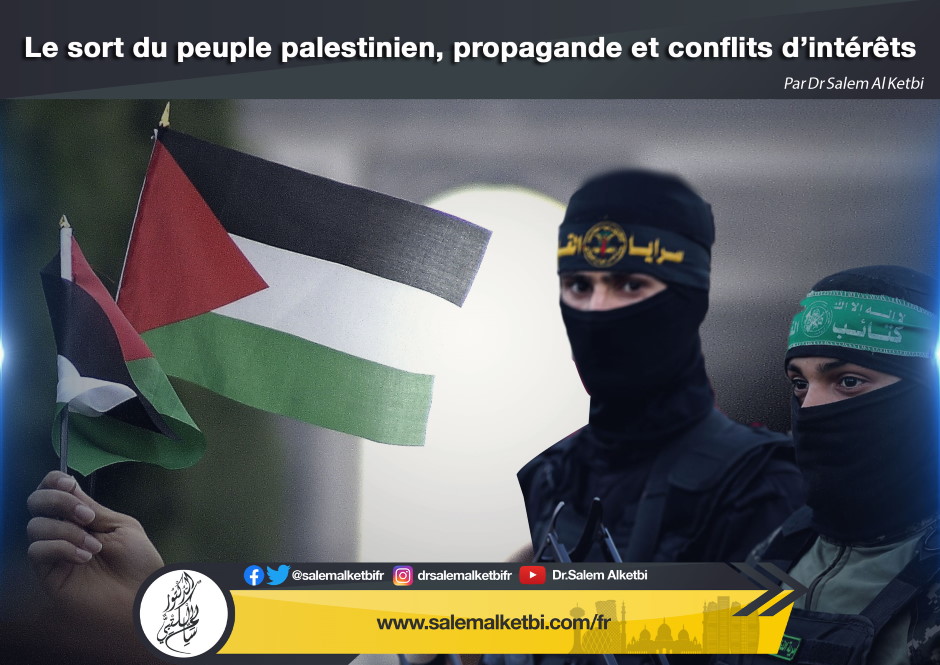 Le sort du peuple palestinien, propagande et conflits d'intérêts
